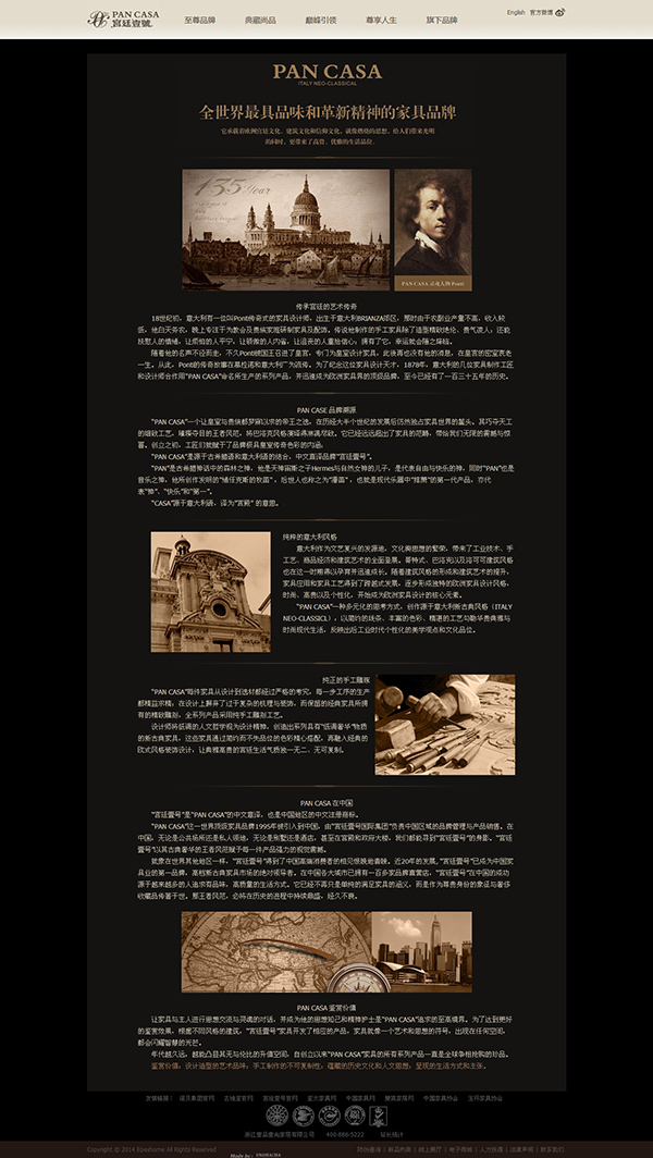 宫廷一号